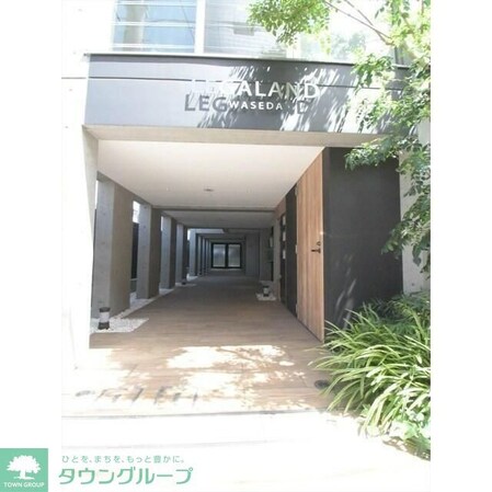 LEGALAND早稲田の物件内観写真